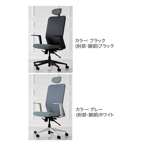 オフィスチェア ブラック グレー キャスター付き デスクチェア KSC