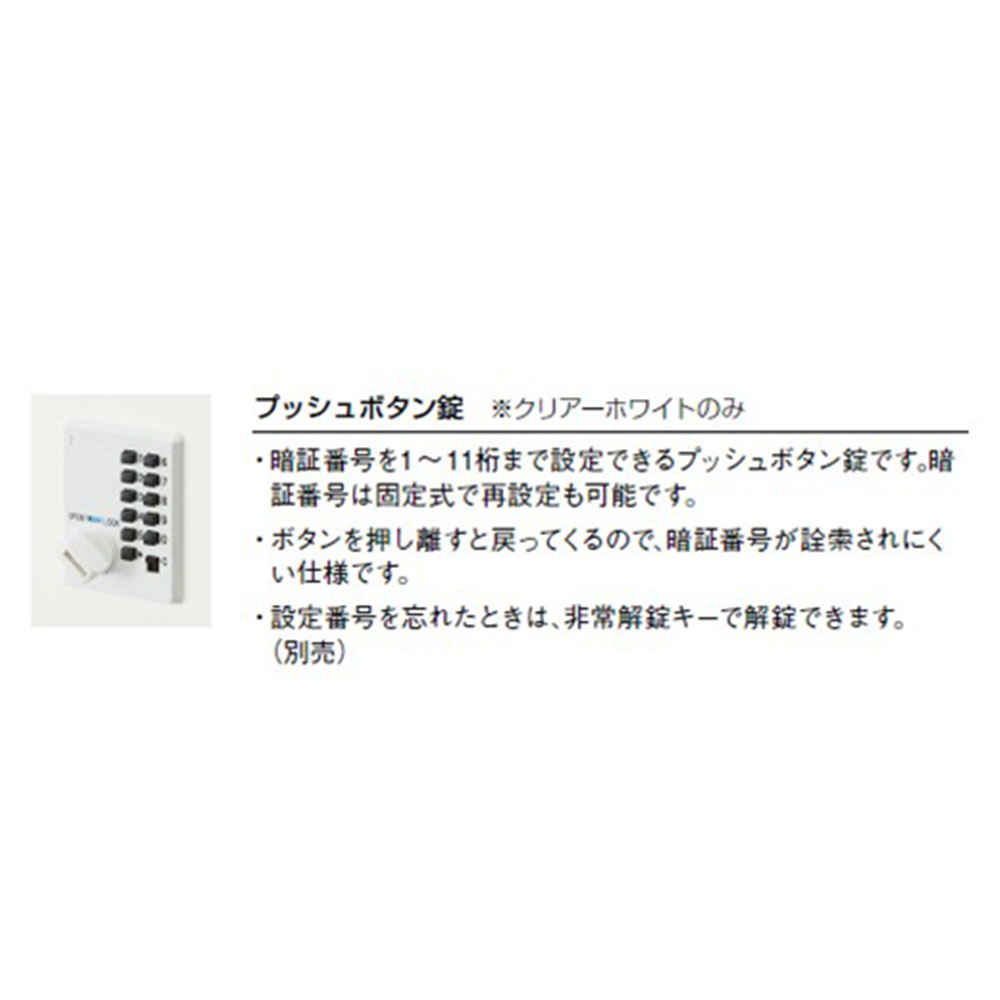 ロッカー 6人用 鍵付き コンセント付 パーソナルロッカー PK-0913CMPP6