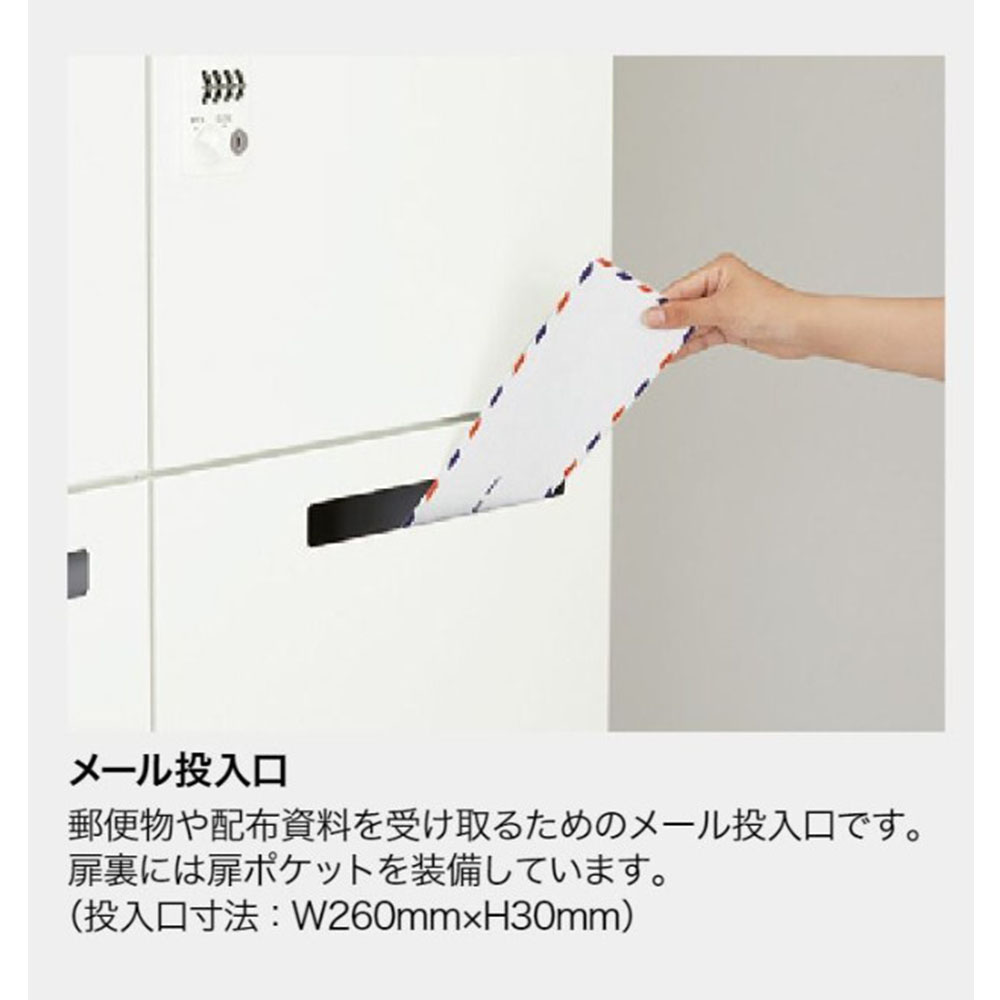 ロッカー 6人用 鍵付き コンセント付 パーソナルロッカー PK-0913CMPP6
