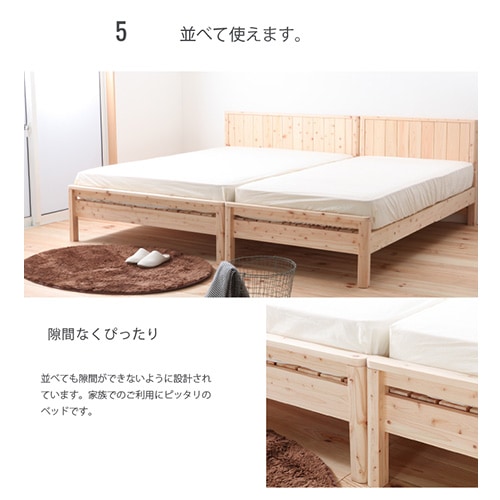 すのこベッド セミダブル マットレス付き セミダブルベッド 木製ベッド