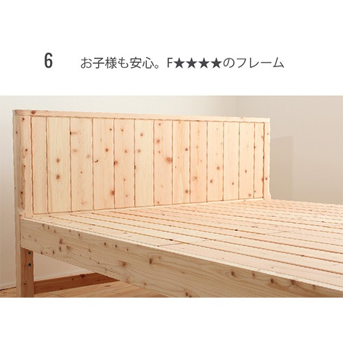 すのこベッド セミダブル マットレス付き セミダブルベッド 木製ベッド