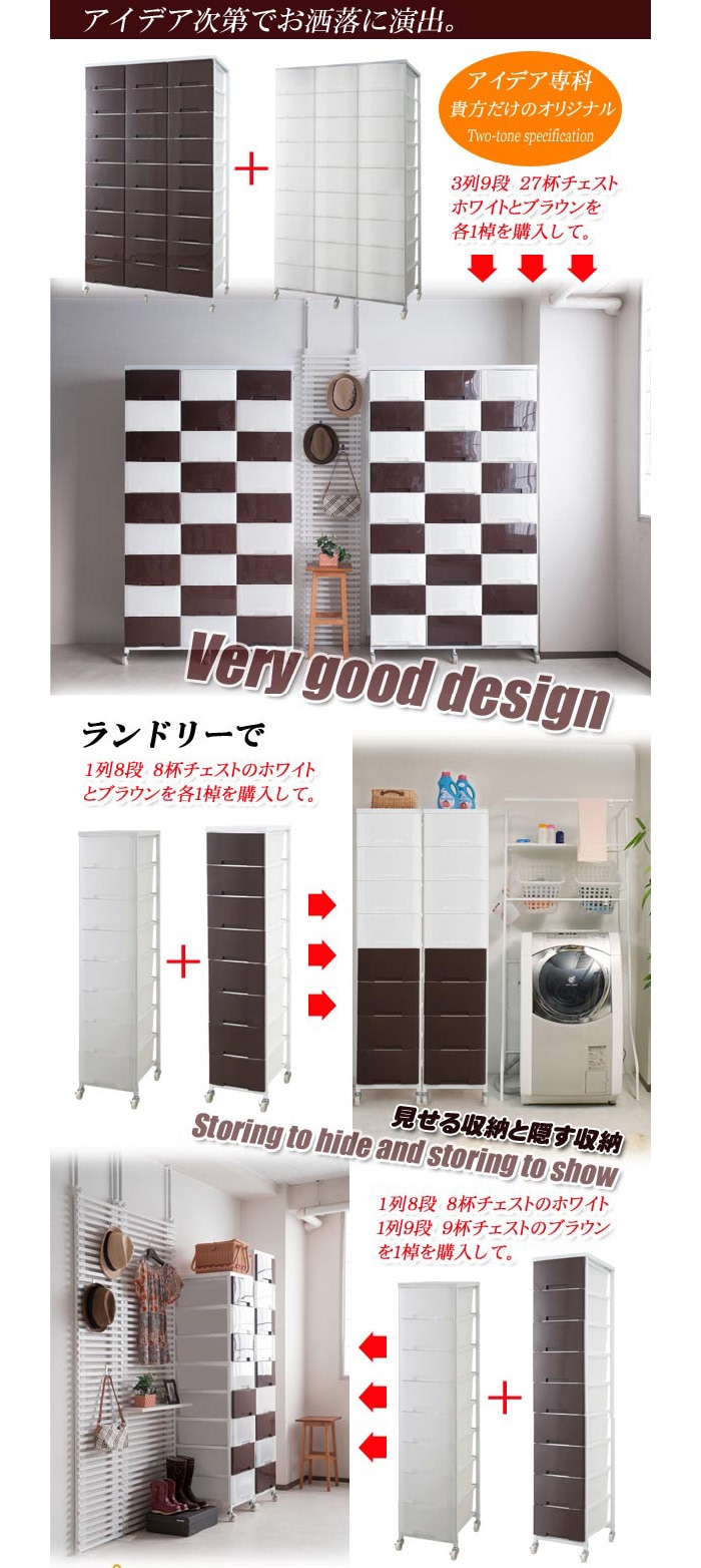 チェスト 1列 10段 収納ケース 収納ボックス nj-0378-0390（商品