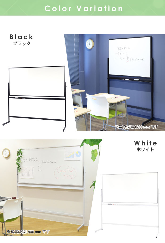 脚付きホーローホワイトボード 片面 900×1800 B-511 つくし工房 国産プロジェクター対応 ホワイトボード ホーロー 片面