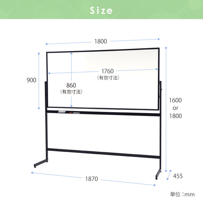 びぃ様　ご確認用 伸縮式ホワイトボード ボード寸法：約幅255×高さ200mm 現場撮影