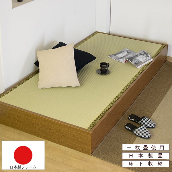 畳ベッド セミシングル 収納付 ベッド セミシングルベッド D-62