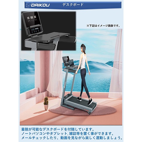 ランニングマシン 家庭用 フィットネスマシン ルームランナー