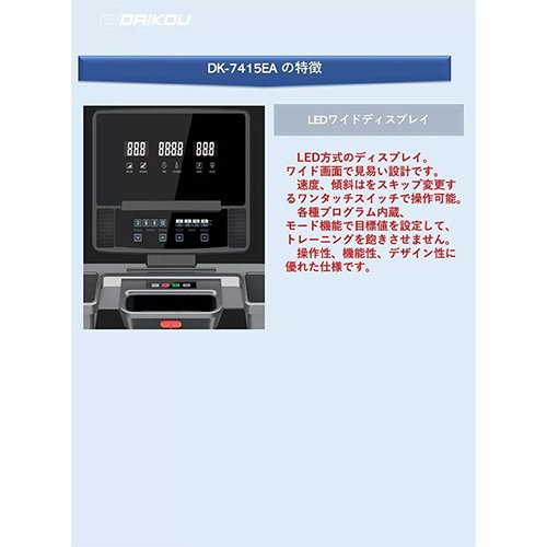 ランニングマシン 家庭用 フィットネスマシン ルームランナー