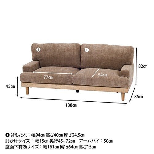 ソファ 3人掛け 幅1880×奥行860×高さ820mm 肘付き ローソファ 8822C-K