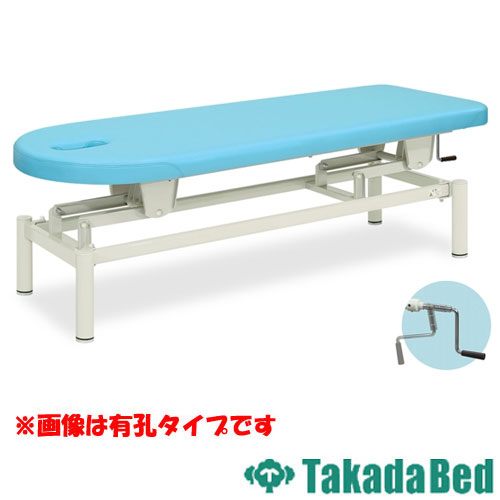 高田ベッド製作所 手動昇降式 施術台・診察台の通販 オフィス家具