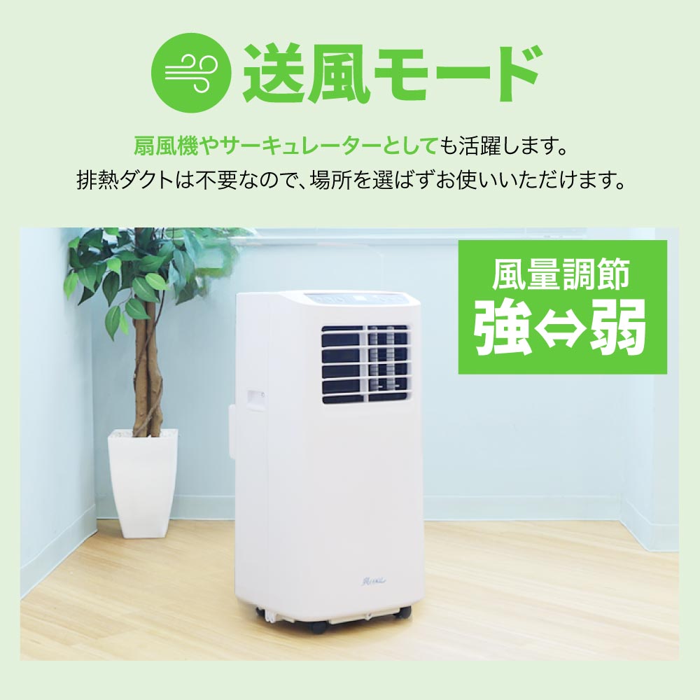 移動式エアコン スポットクーラー　除湿機能付き 1年保証 スポットエアコン 移動式エアコン 適応6〜10畳 2.0kW