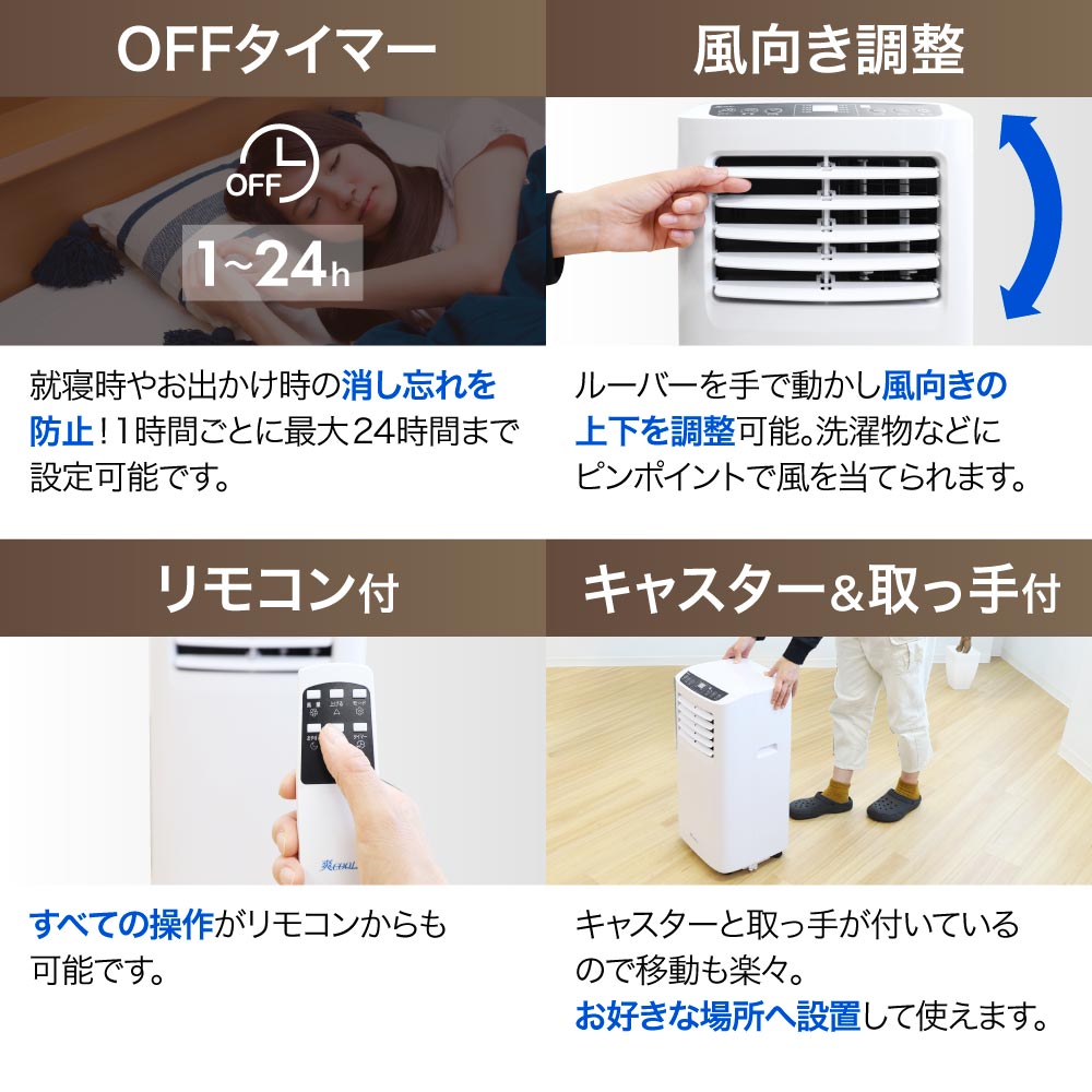 移動式クーラー エアコン 爽COOL SC-1W Netforce スポットクーラー 爽COOL ホワイト SC-1W-FWが40,990円