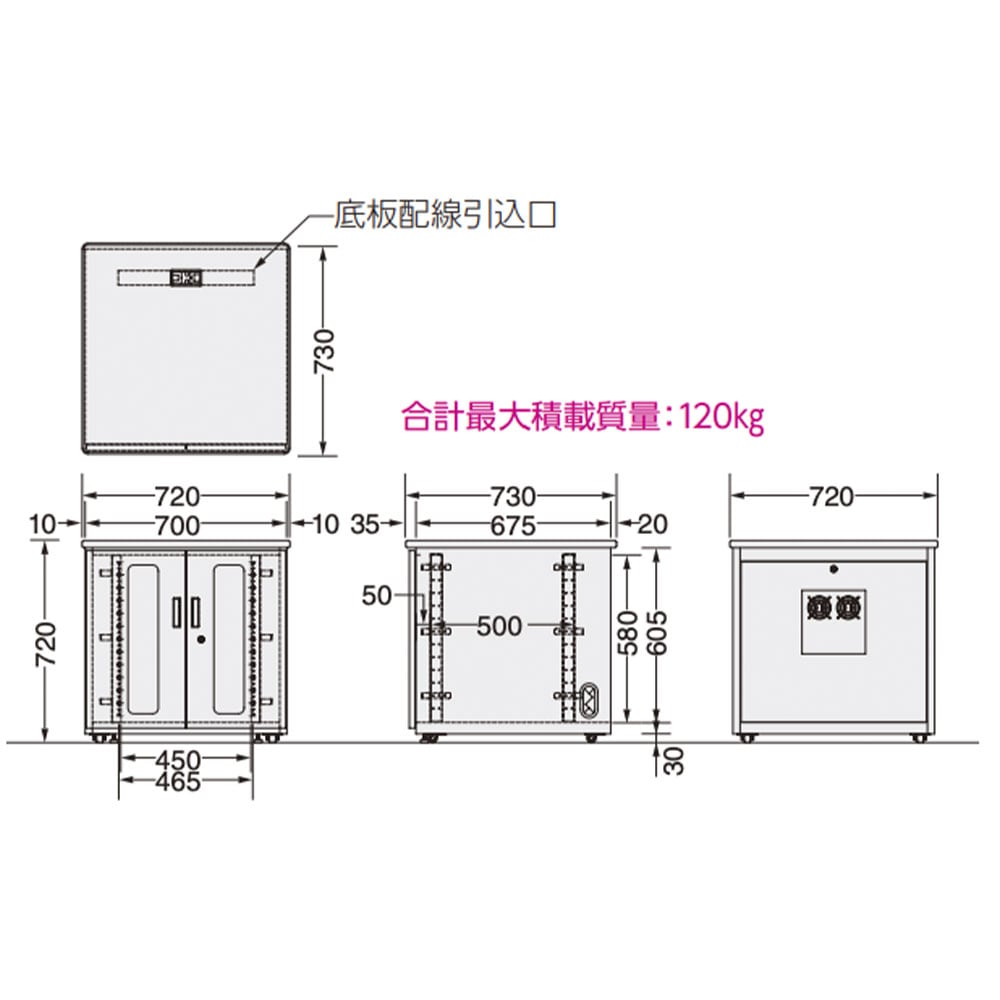 サーバーラック 両開扉型 ライオン事務器 幅720×奥行730×高さ720mm
