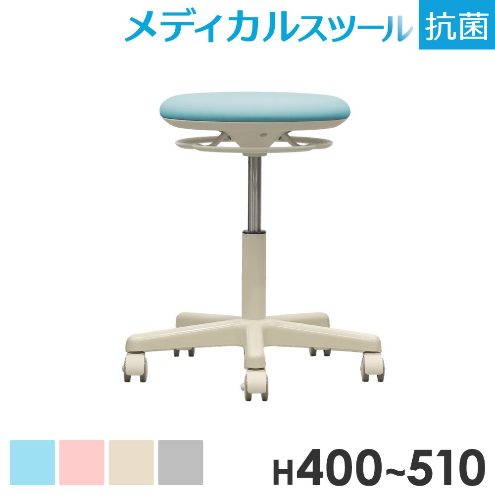 椅子(チェア)・スツール gnp 新商品セール!6/8まで】ナーススツール キャスター ロー ナースチェア