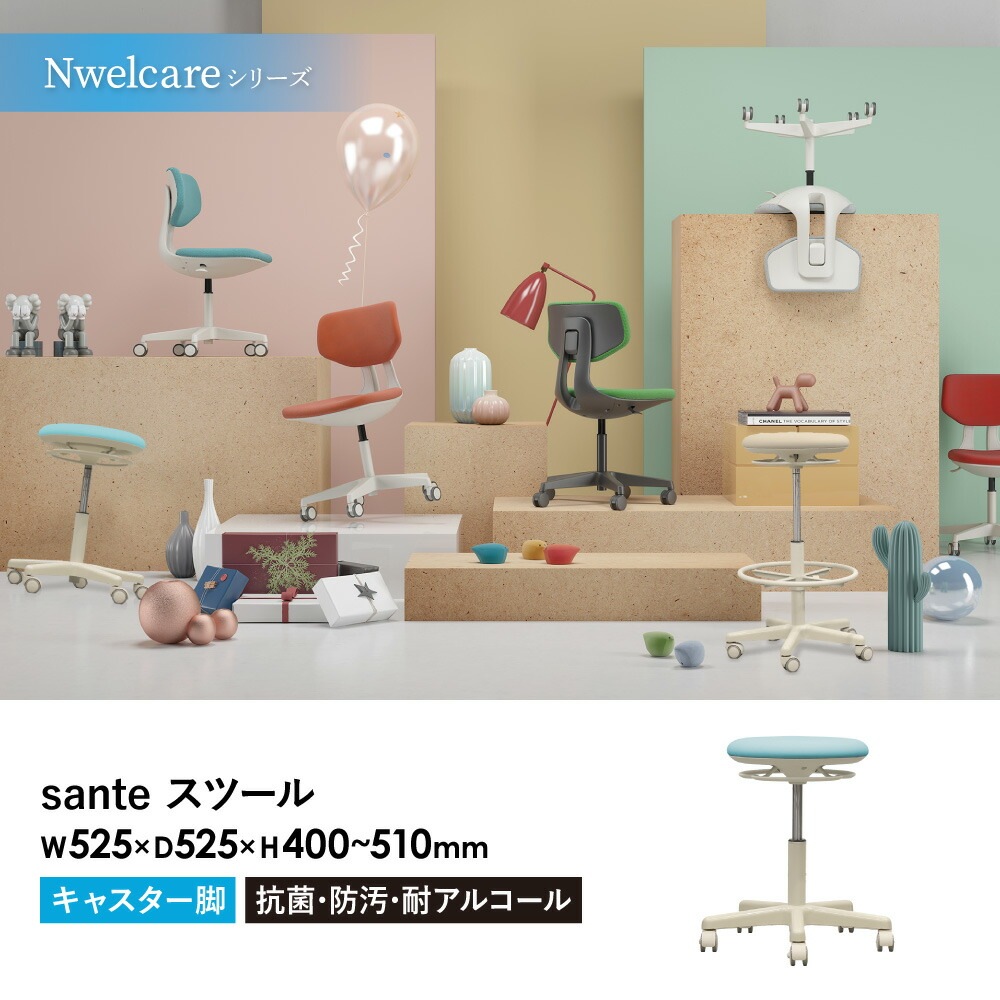 ナーススツール キャスター ロー ナースチェア クランケチェア SNTS-1