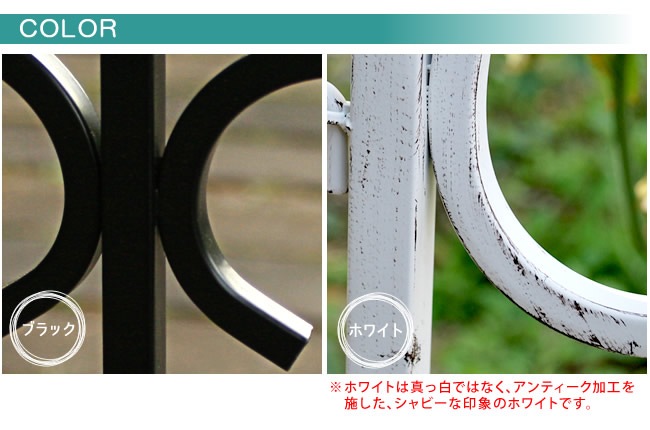 フェンス ガーデンフェンス スチールフェンス 花壇フェンス 門扉 IPN