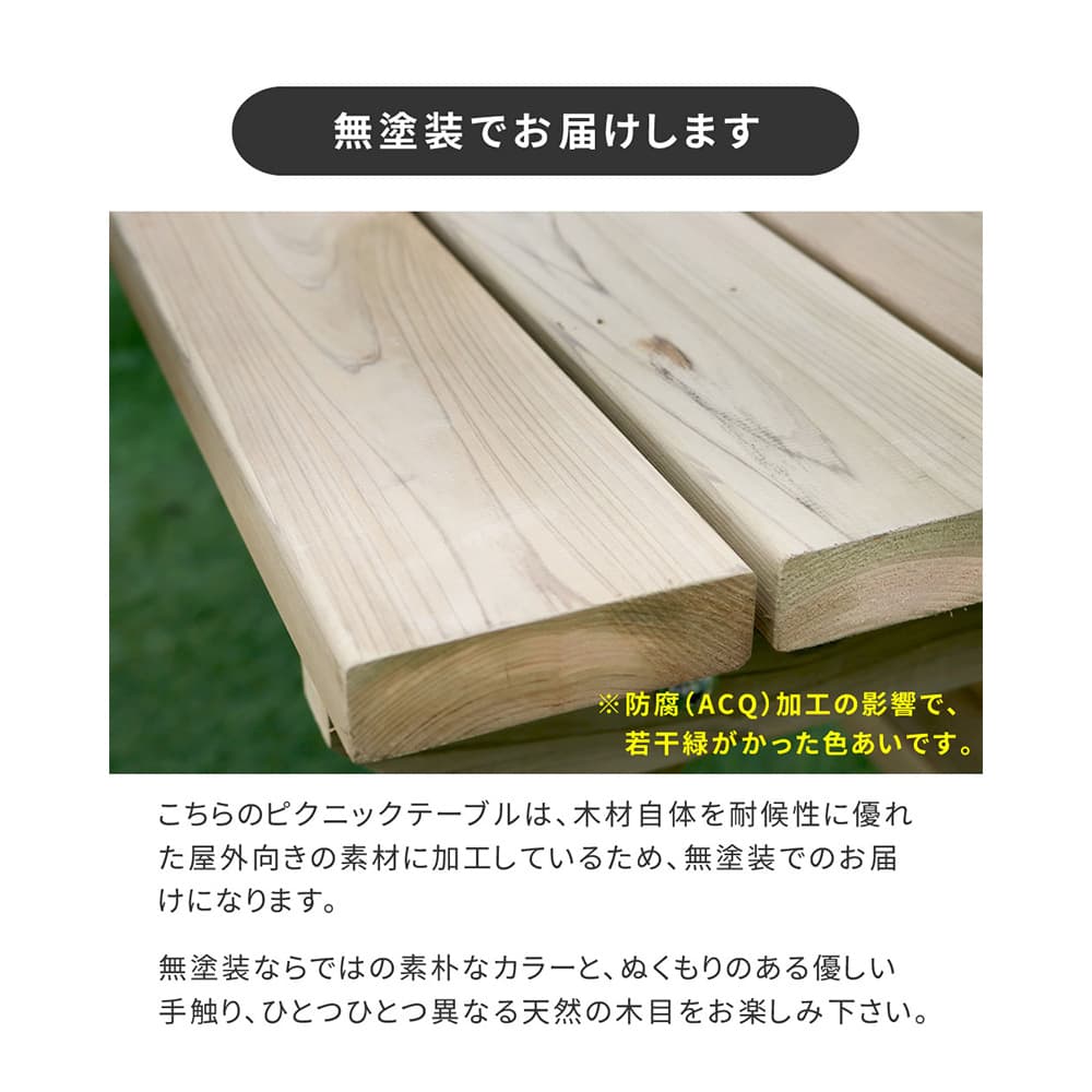 天然アロマ 東濃ひのき テーブル 無垢無塗装 オーガニック 東濃ひのき 【セール品】天然アロマ テーブル ダイニングテーブル