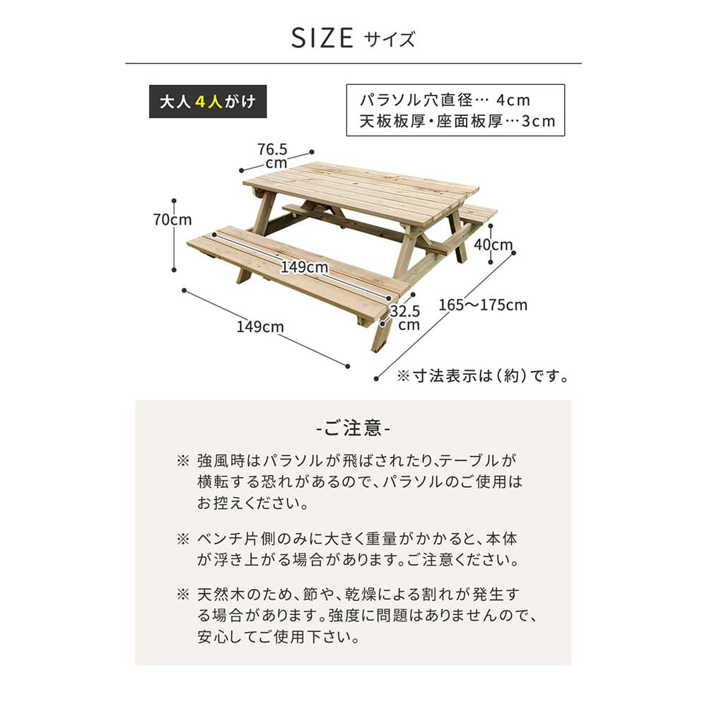 ウッド テーブル & ベンチ セット　無塗装 楽天市場】ガーデンテーブル 日本製ひのきピクニックテーブル 幅150cm