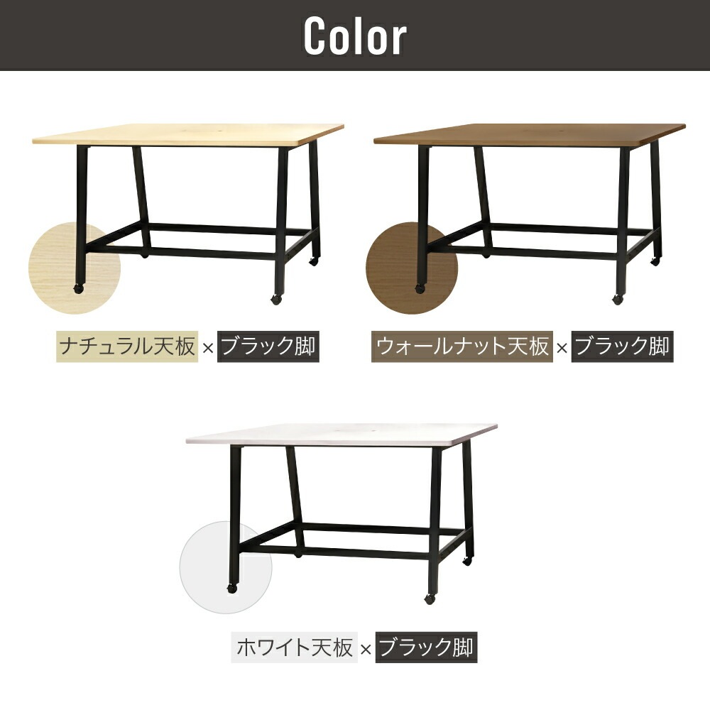 [都内直接取引可能] ハイテーブル カウンターテーブルLDP-HT（ハイテーブル）