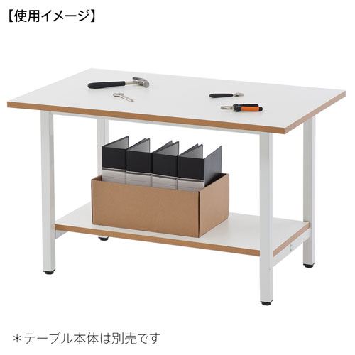 作業台用棚板 幅1200mm用 均等耐荷重100kg 幅980×奥行450×高さ25mm