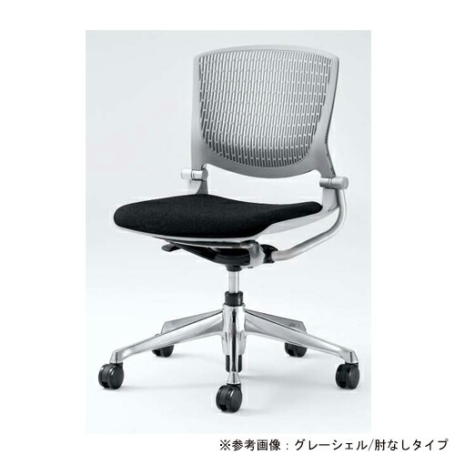 ミーティングチェア オカムラ グラータ 肘付き グレーシェル 8142MA-F