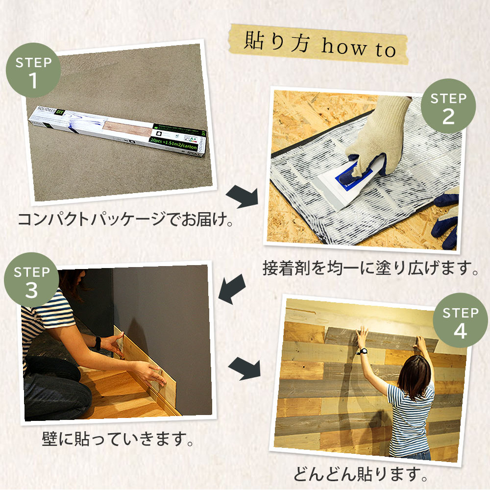 壁パネル 22枚セット ウッドパネル ウォールパネル 壁面パネル SLDC