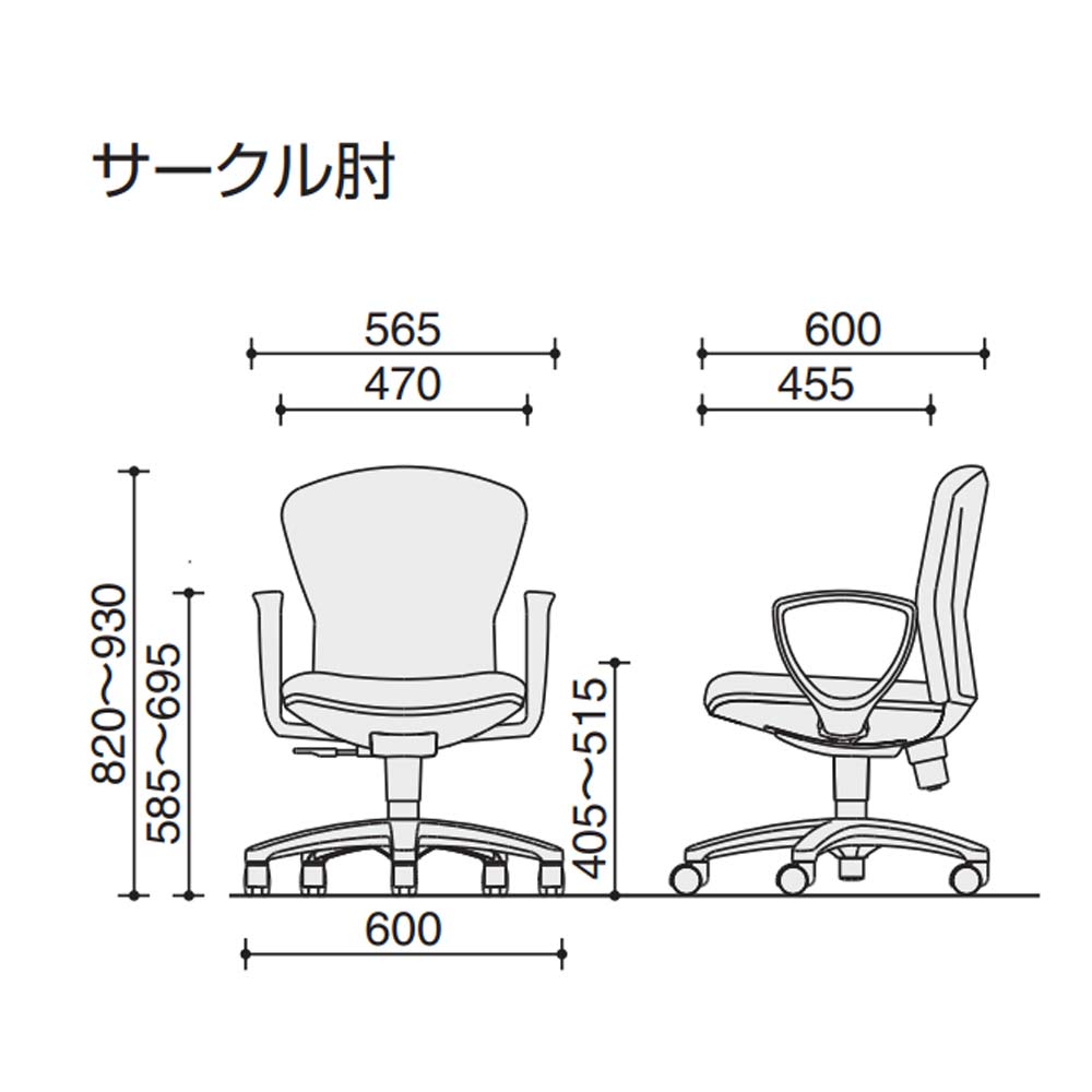 オフィスチェア コクヨ レグノ2 ローバック サークル肘付きチェア CR