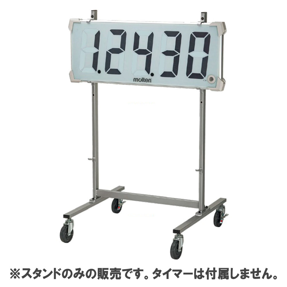 フロアスタンド 三和体育 スタンド タイマースタンド タイマー台 S
