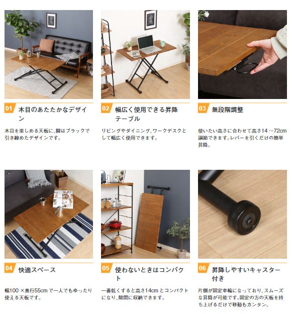 昇降テーブル 幅1000×奥行550mm リフティングテーブル リビング 