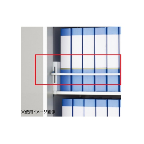 落下防止バー 感震式 キャビネット用安全対策 落下防止用 オプション キャビネット用 地震対策 オフィス用品 感震式落下防止バー RW-TUBM 通販