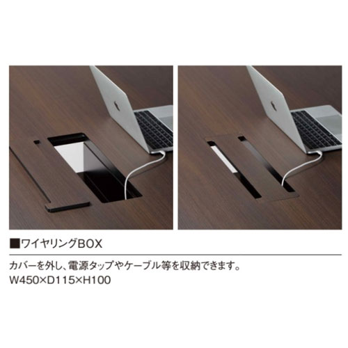 会議用テーブル 幅2400×奥行900×高さ720mm 角型 抗菌天板 ワイヤリング