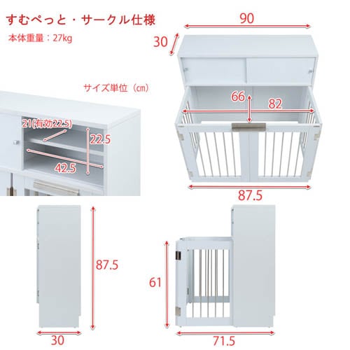 ペット用鏡面仕上げ家具調ゲージ ペットケージ 幅90cm 折りたたみ 折りたたみ式ペットケージ ペット