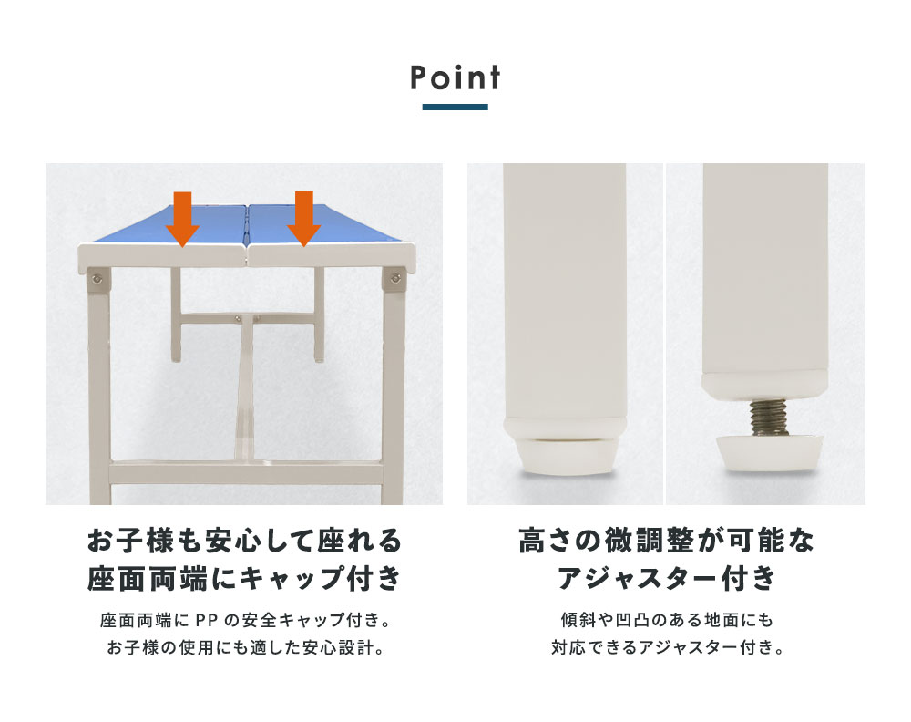 カラーベンチ 背なし 幅1800mm 樹脂ベンチ 長椅子 SB-1840（商品番号