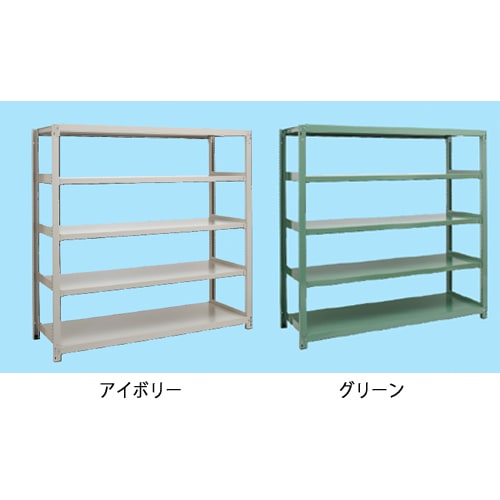 スチールラック 幅900×奥行900×高さ1500mm 5段 耐荷重500kg/段 中量