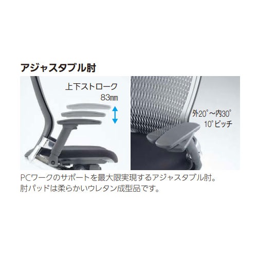 内田洋行 パルス オフィスチェア 樹脂カバーバック ウレタンレザー張り 