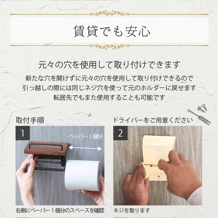 トイレットペーパーホルダー 木製ペーパーホルダー シングルタイプ 