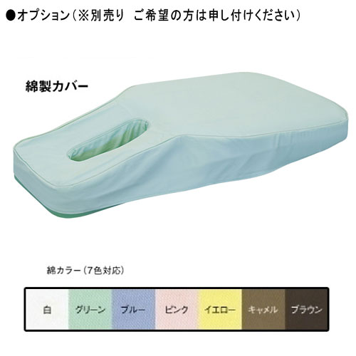 【美品】整骨院　胸当てマット　枕 胸当て枕セット ボディマット 施術用マット マッサージ 整体 治療院