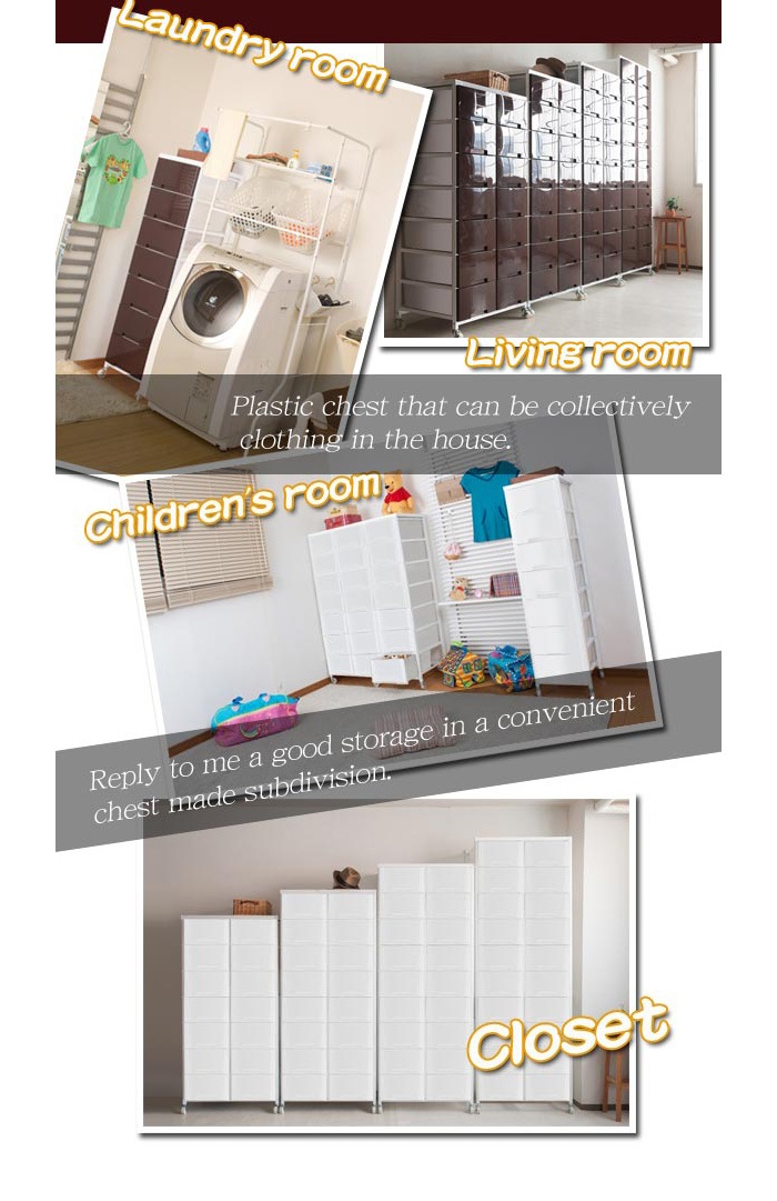 収納　チェスト RASIK キャスター付き 収納 チェスト 〔 扉付きチェスト 約幅75