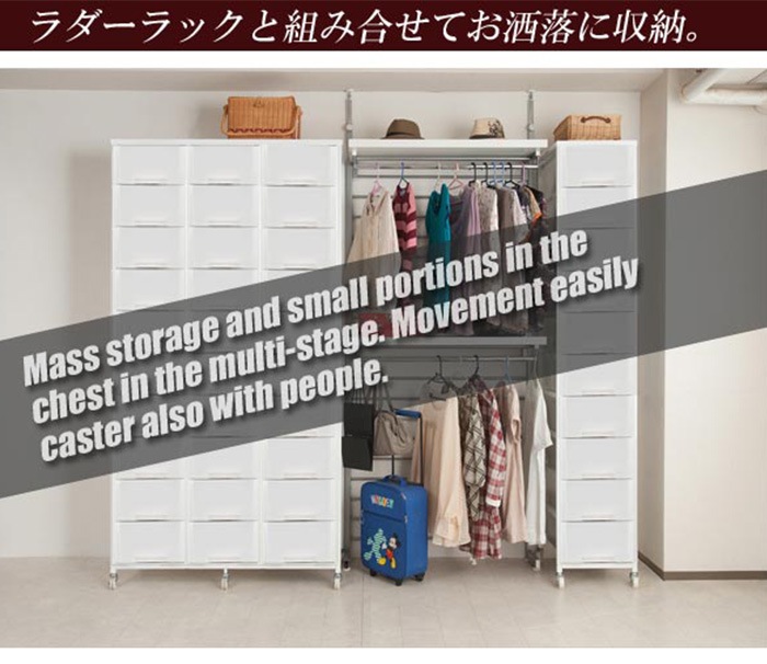収納　チェスト dショッピング |スリム チェスト キャスター付き 4段 幅31 奥行