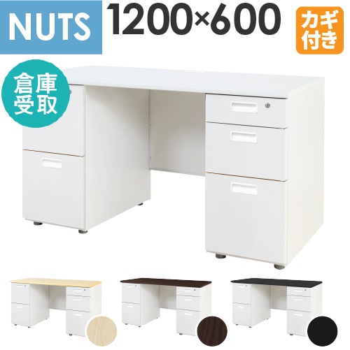 【倉庫受取限定】 オフィスデスク 両袖机 本体ホワイト 袖箱 無地 LRD-126-SO