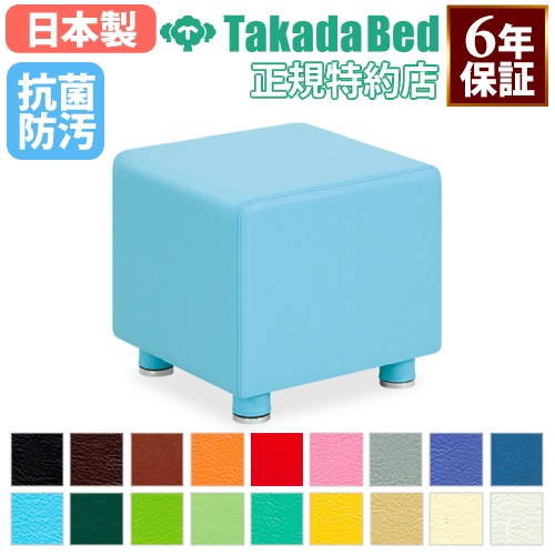 スツール チェア 椅子 イス チェアー TB-258（商品番号：7-tb-258）の