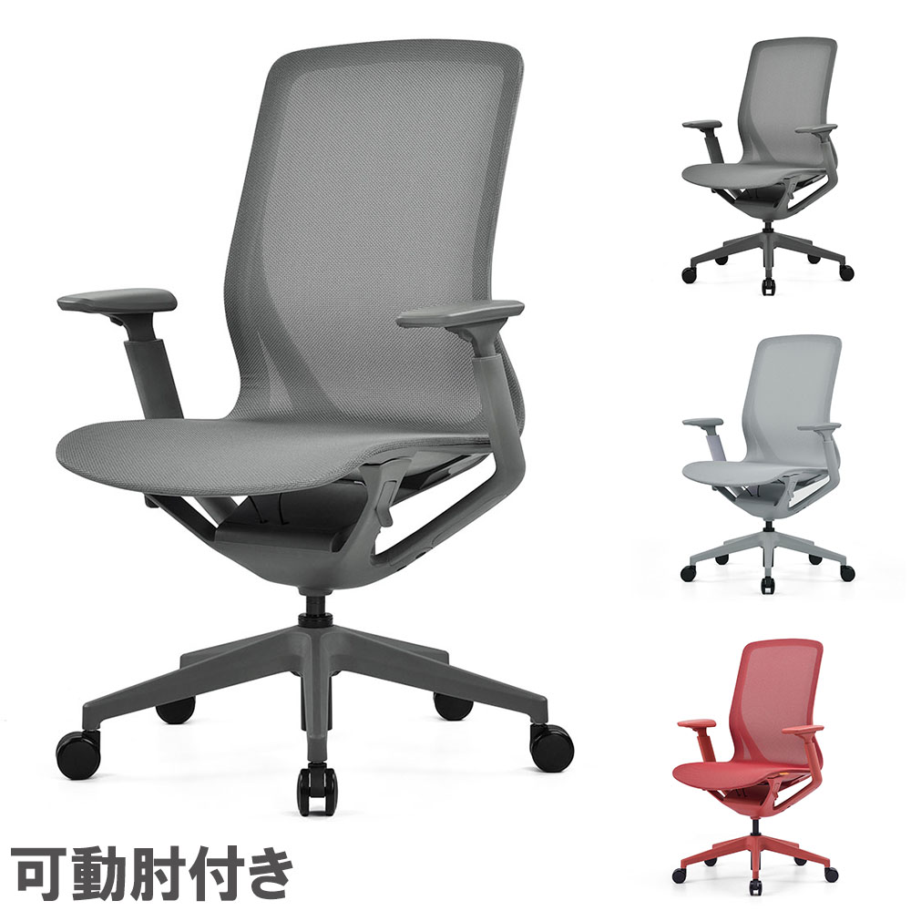 オフィスチェア 肘付き デスクチェア パソコンチェア ワークチェア 