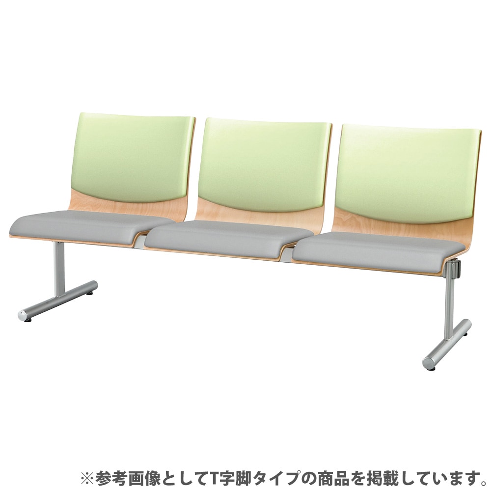 ロビーチェア 3人掛け スリムタイプ 待合椅子 長椅子 WRB-SV3-V（商品