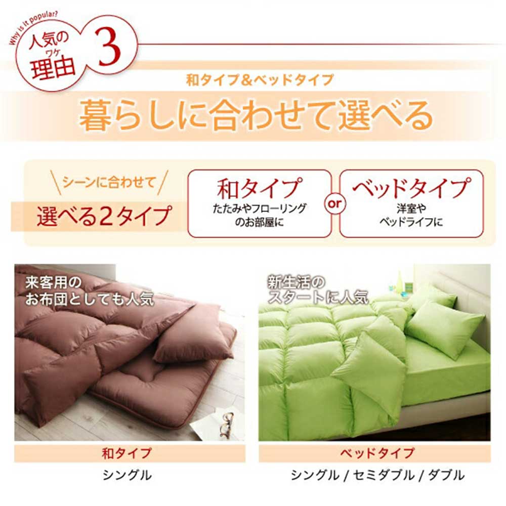 新品 送料込 羽根布団 ダブルサイズ 豪華11点セットベッドタイプ IB