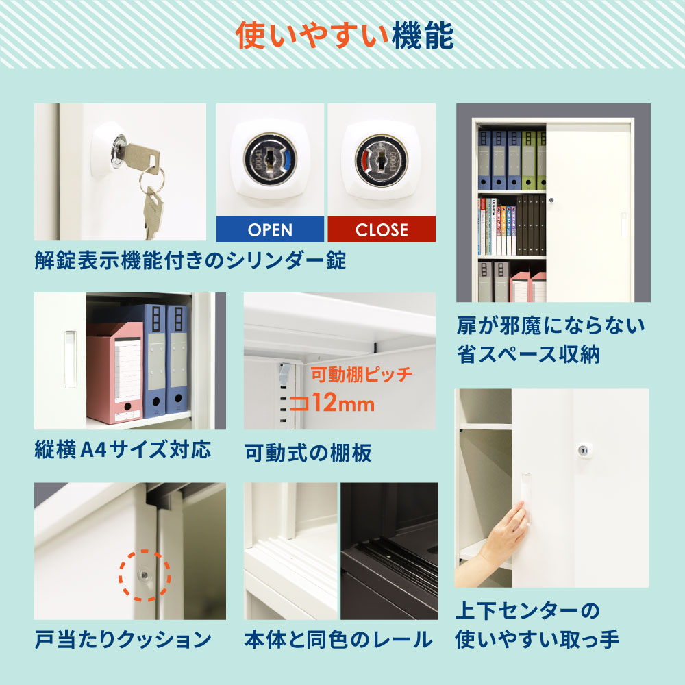 引戸書庫 2段 スチール書庫 キャビネット A4 EA-8040-2H2（商品