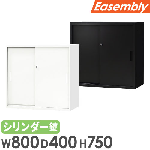 引戸書庫 2段 スチール 書庫 引き戸 EA-8040-2H2（商品番号：nf-ea