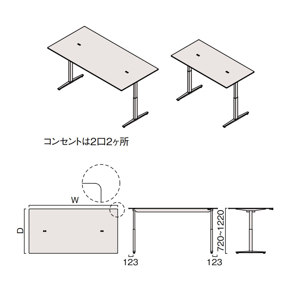上下昇降デスク オカムラ スイフトネックス 幅1800×奥行900mm テーブル
