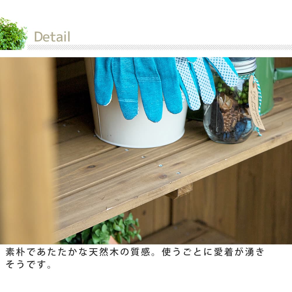 （直接引取限定）鉄製　観音扉収納庫　天板木製　ハンドリフトもどき付き Amazon | Floralies 物置 屋外 小型 木製 木製物置 観音開き