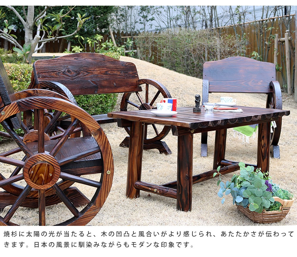 焼杉テーブル、ベンチ(ハンドメイド) 焼杉テーブル、ベンチ(ハンドメイド)