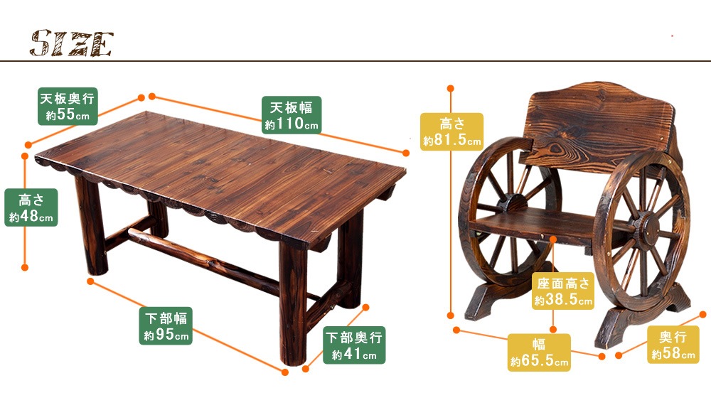 ガーデンベンチ 小 テーブル 3点セット 木製 WBT650-3PSET-DBR（商品