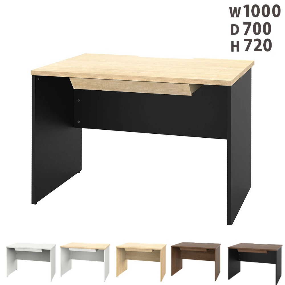 オフィスデスク 木製 引き出し付き 幅1000×奥行700mm ワークデスク